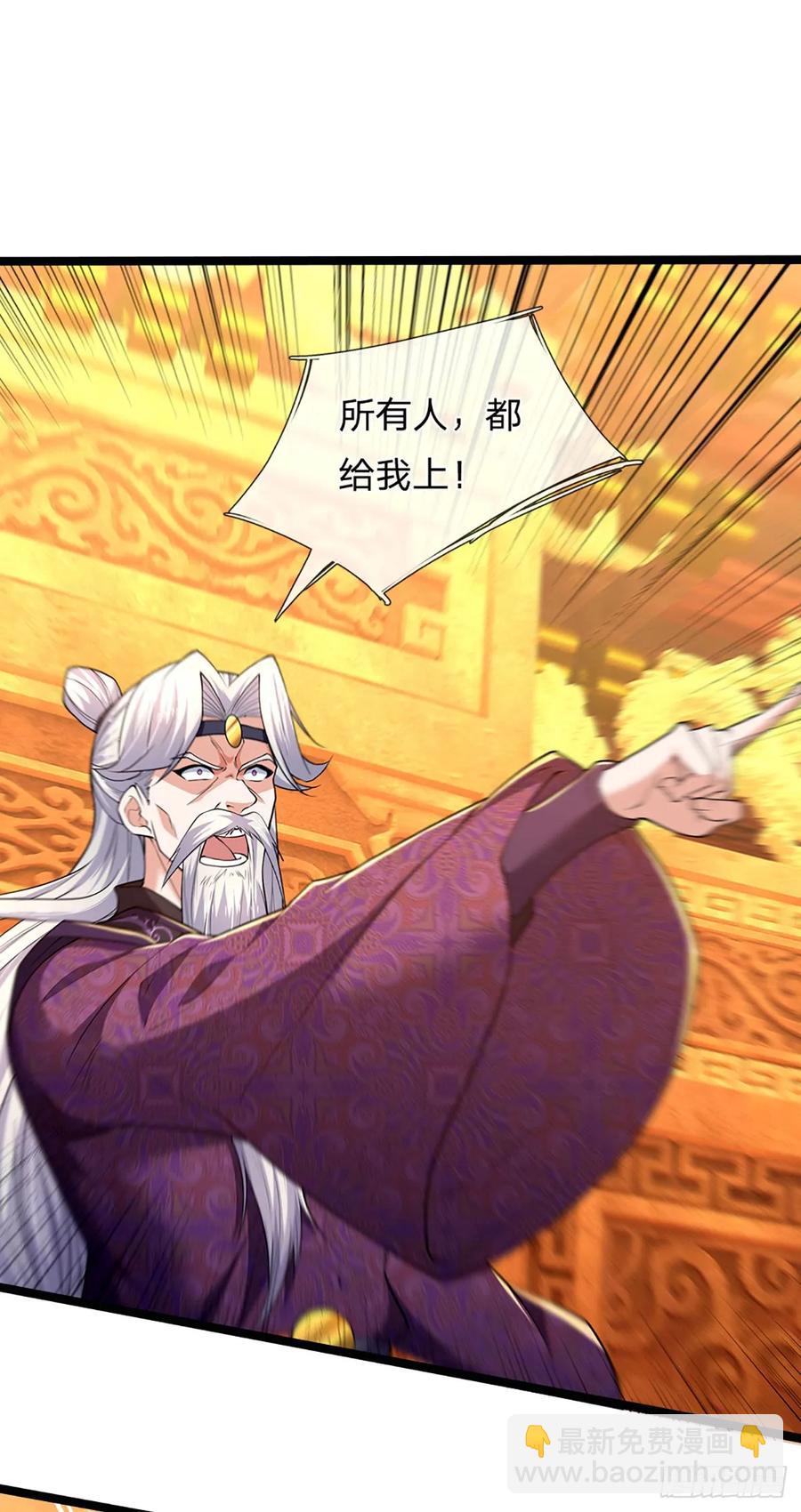 第342话 不慌，一招秒！-第341话
