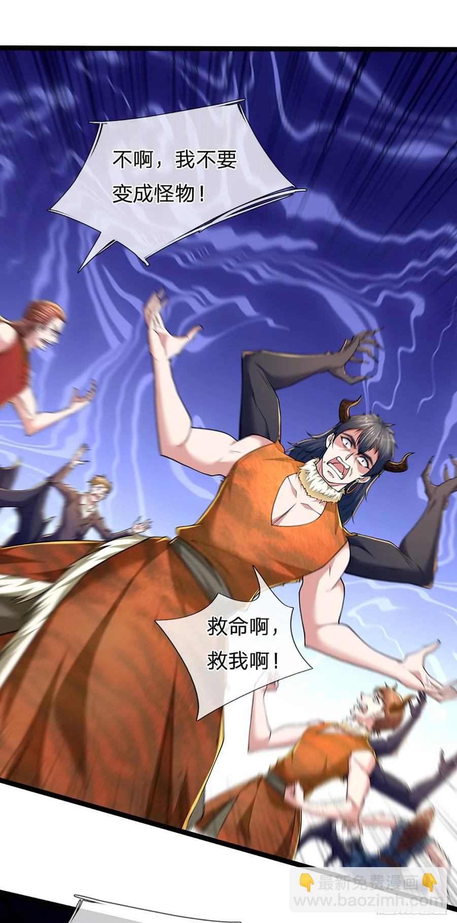 第342话 不慌，一招秒！-第341话