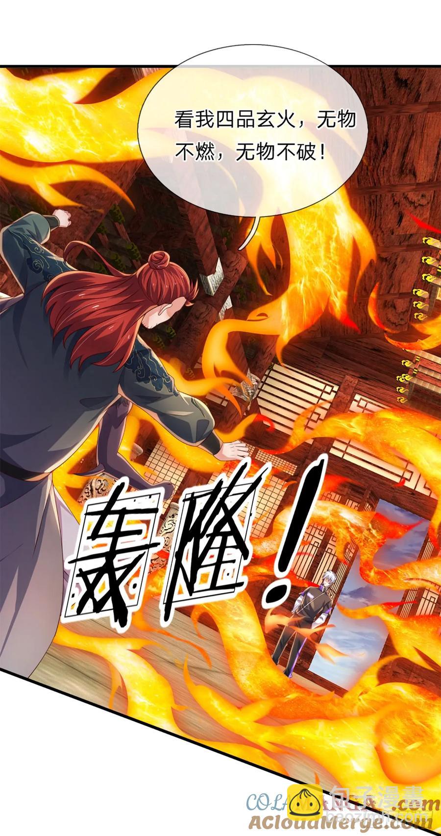 第342话 不慌，一招秒！-第341话