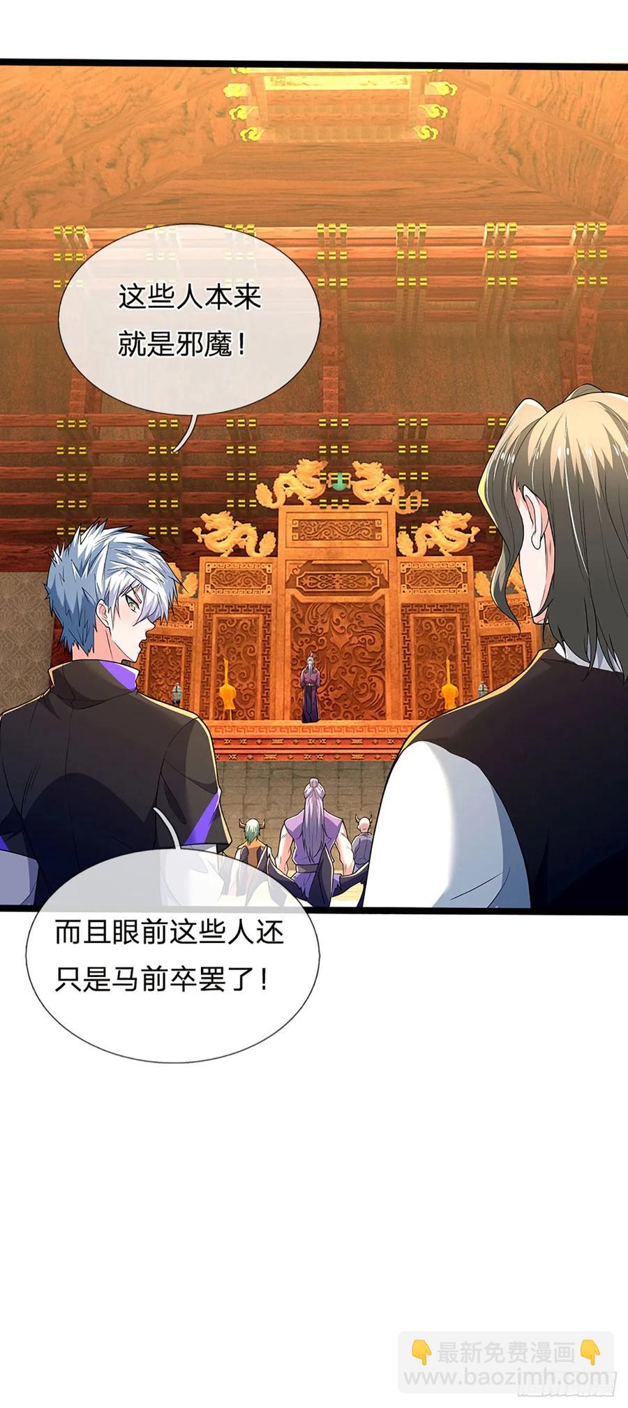 第342话 不慌，一招秒！-第341话
