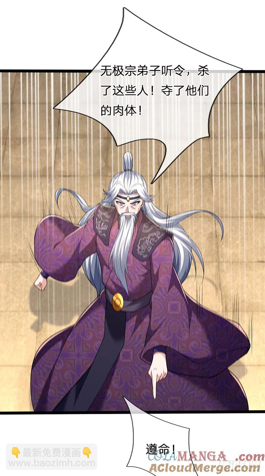 第342话 不慌，一招秒！-第341话