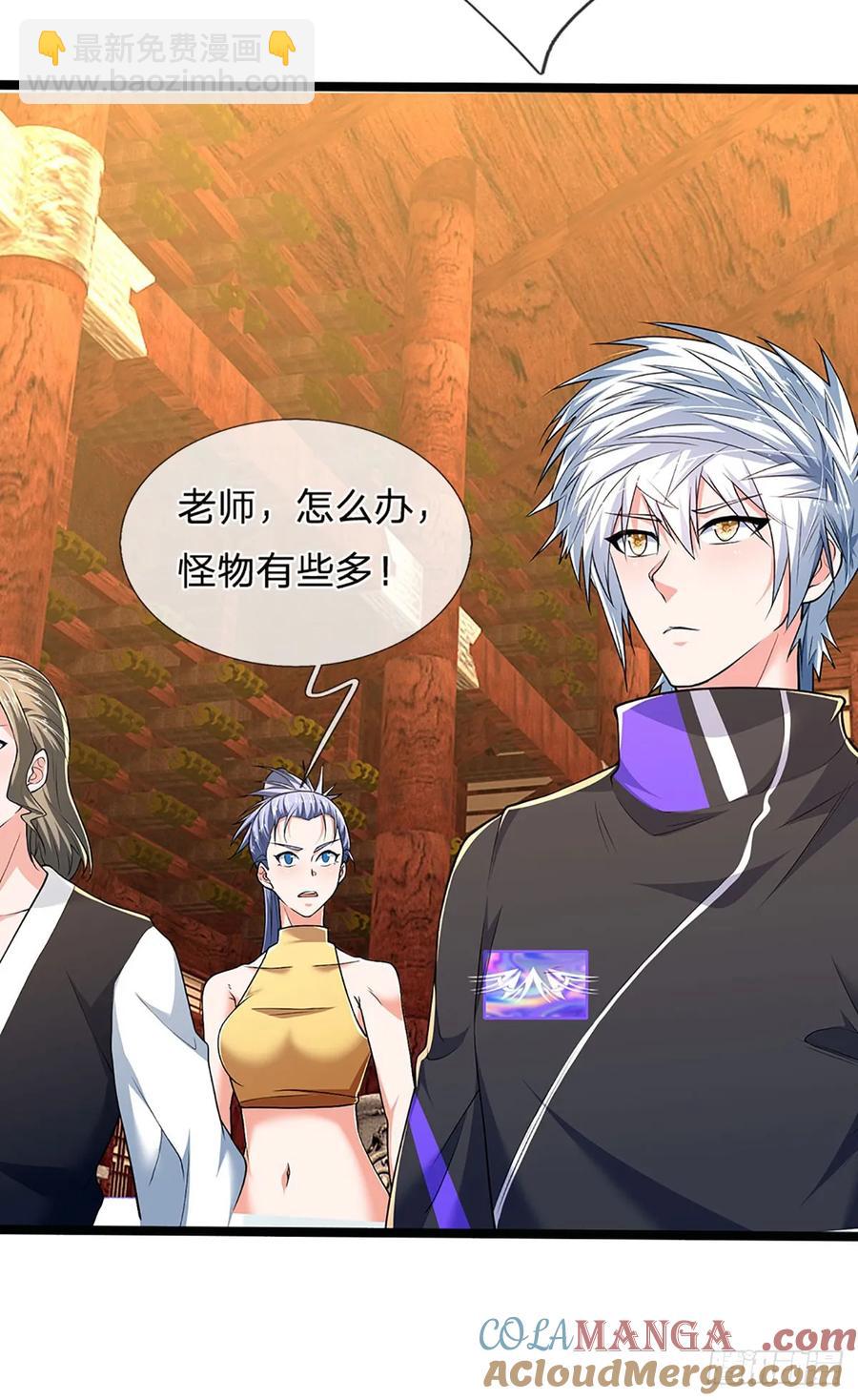 第342话 不慌，一招秒！-第341话