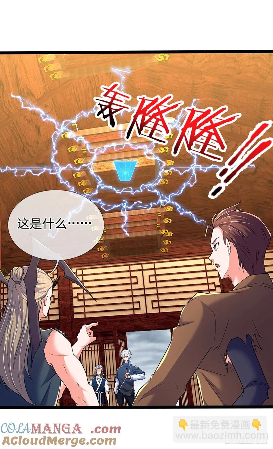 第342话 不慌，一招秒！-第341话