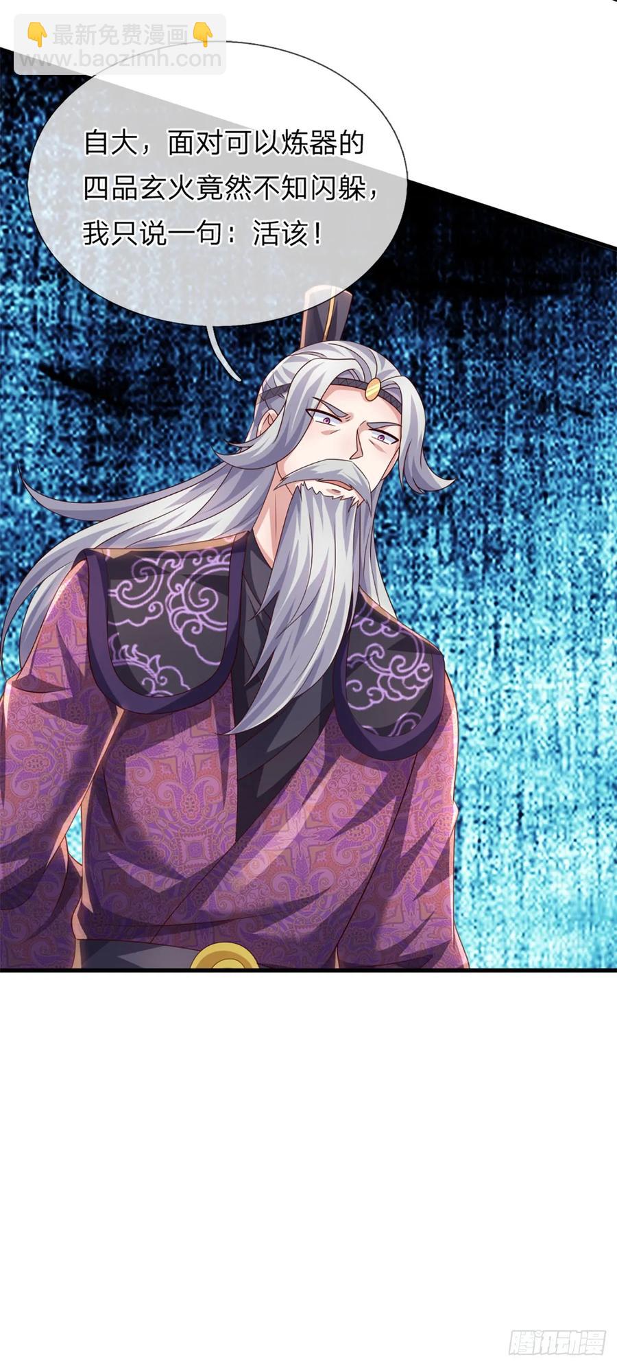 第342话 不慌，一招秒！-第341话