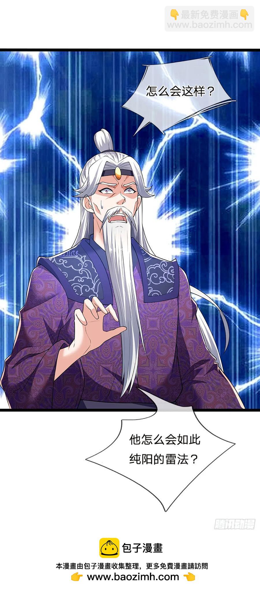 第342话 不慌，一招秒！-第341话