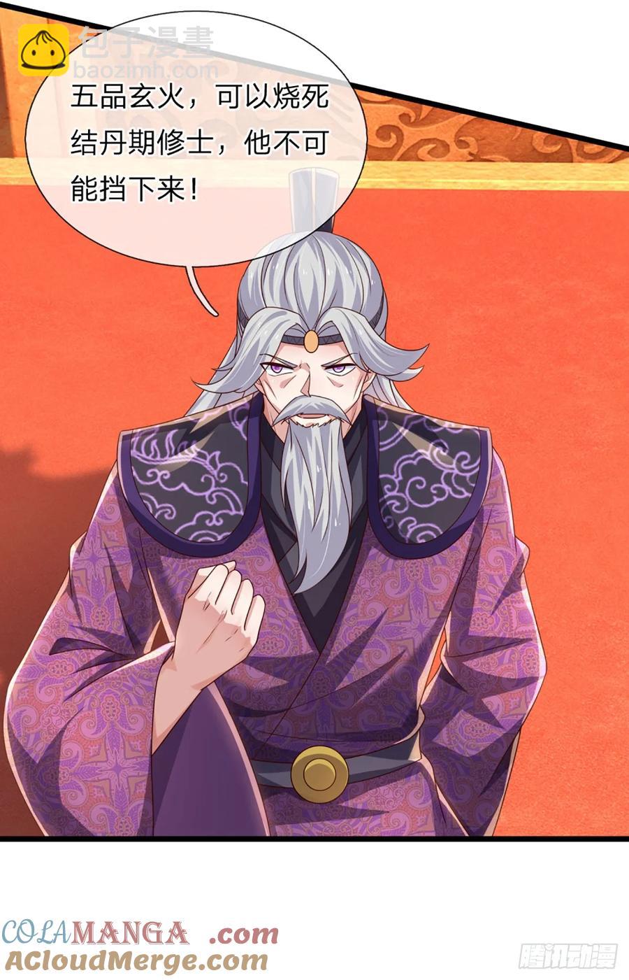 第342话 不慌，一招秒！-第341话