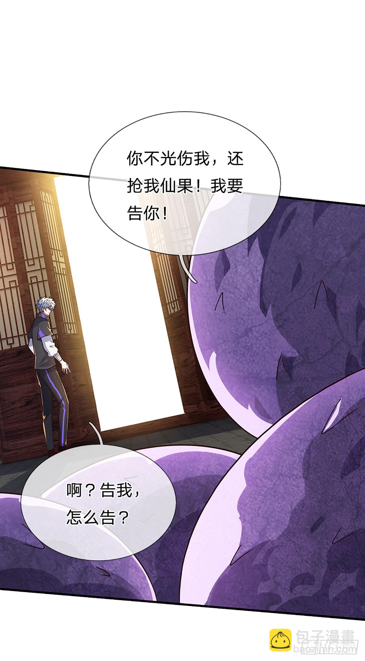 第344话 救人可以-第345话