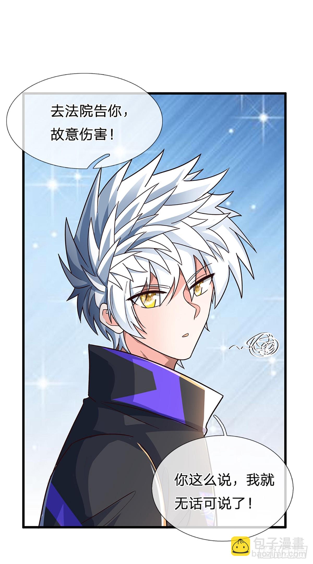 第344话 救人可以-第345话