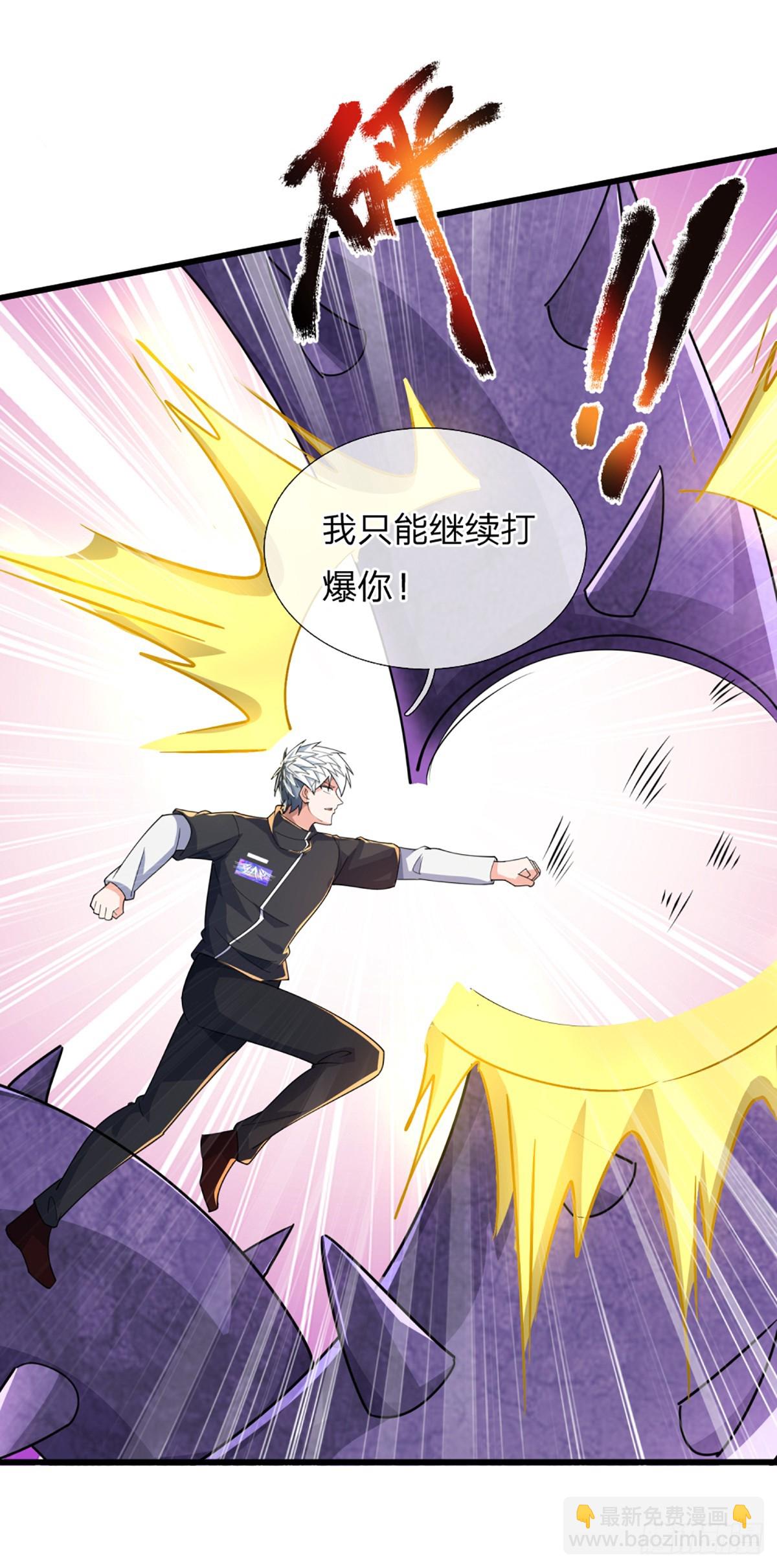 第344话 救人可以-第345话