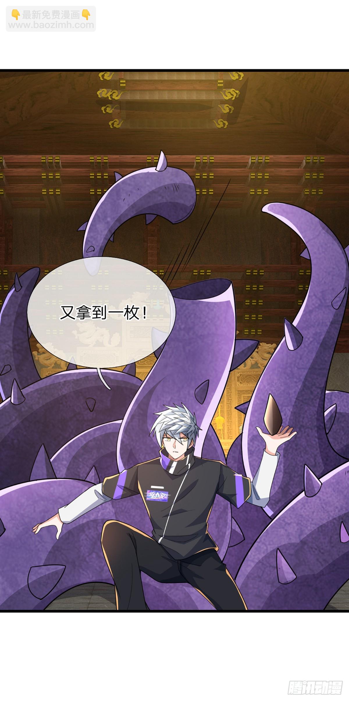 第344话 救人可以-第345话