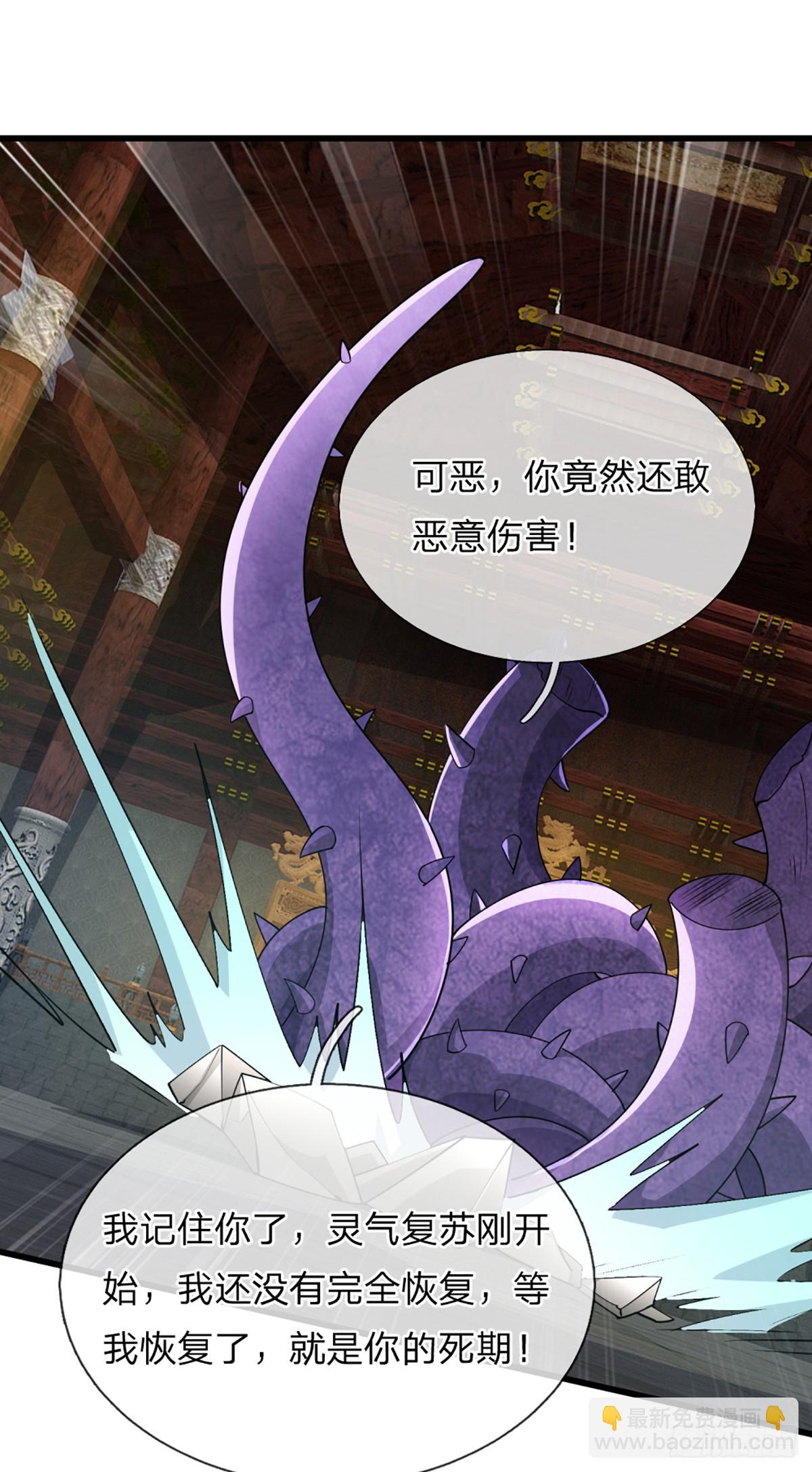 第344话 救人可以-第345话