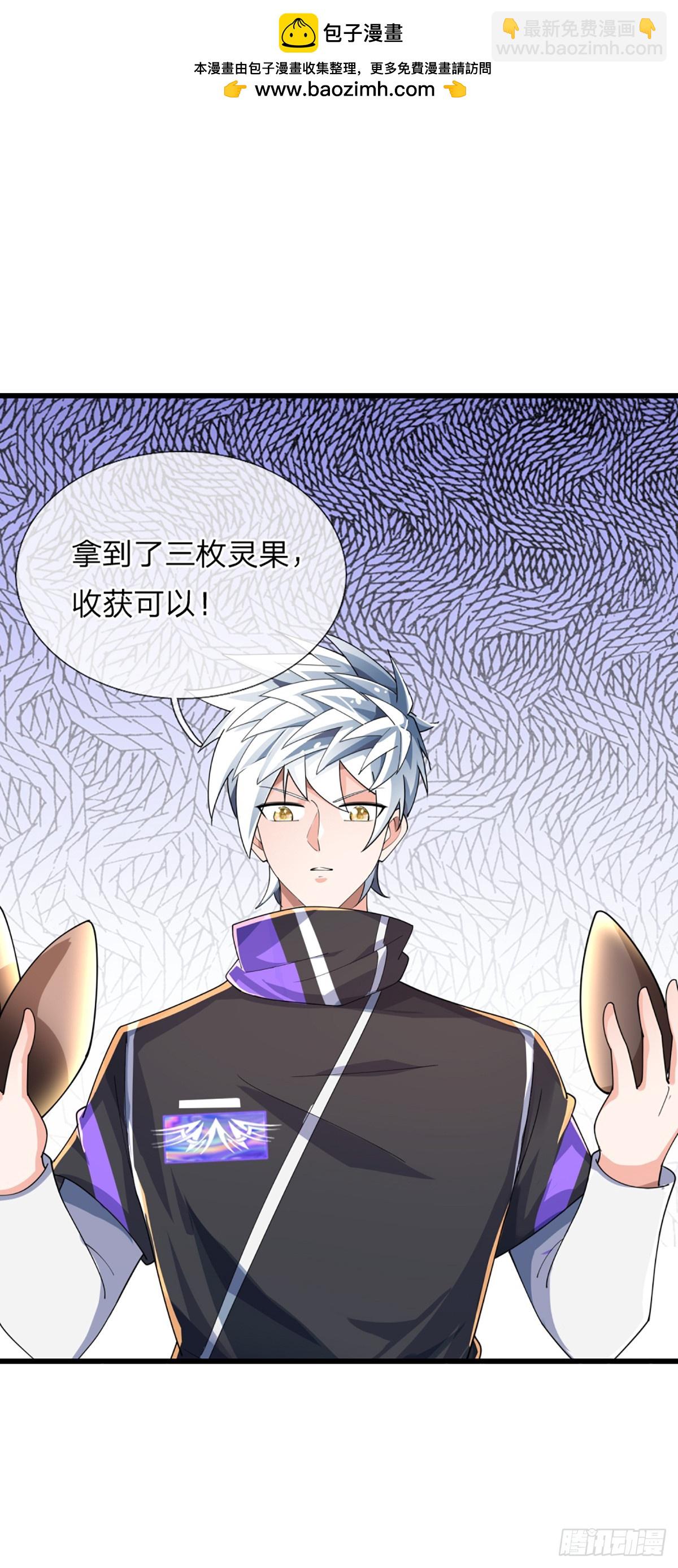 第344话 救人可以-第345话