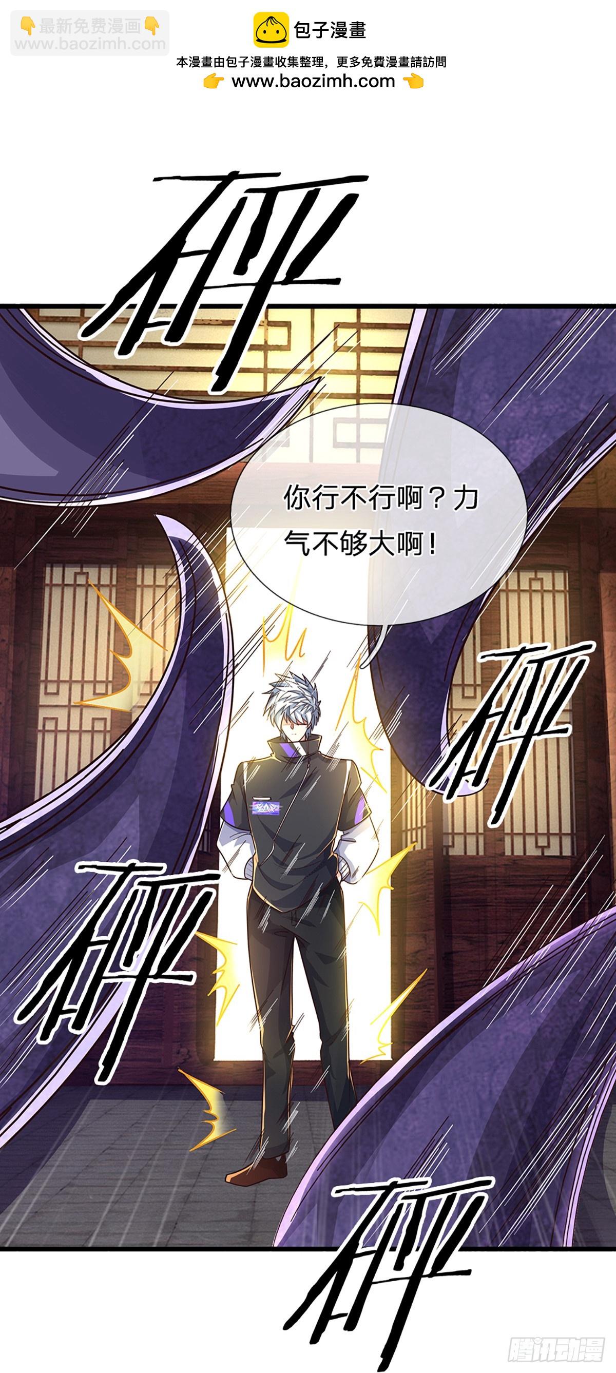 第344话 救人可以-第345话