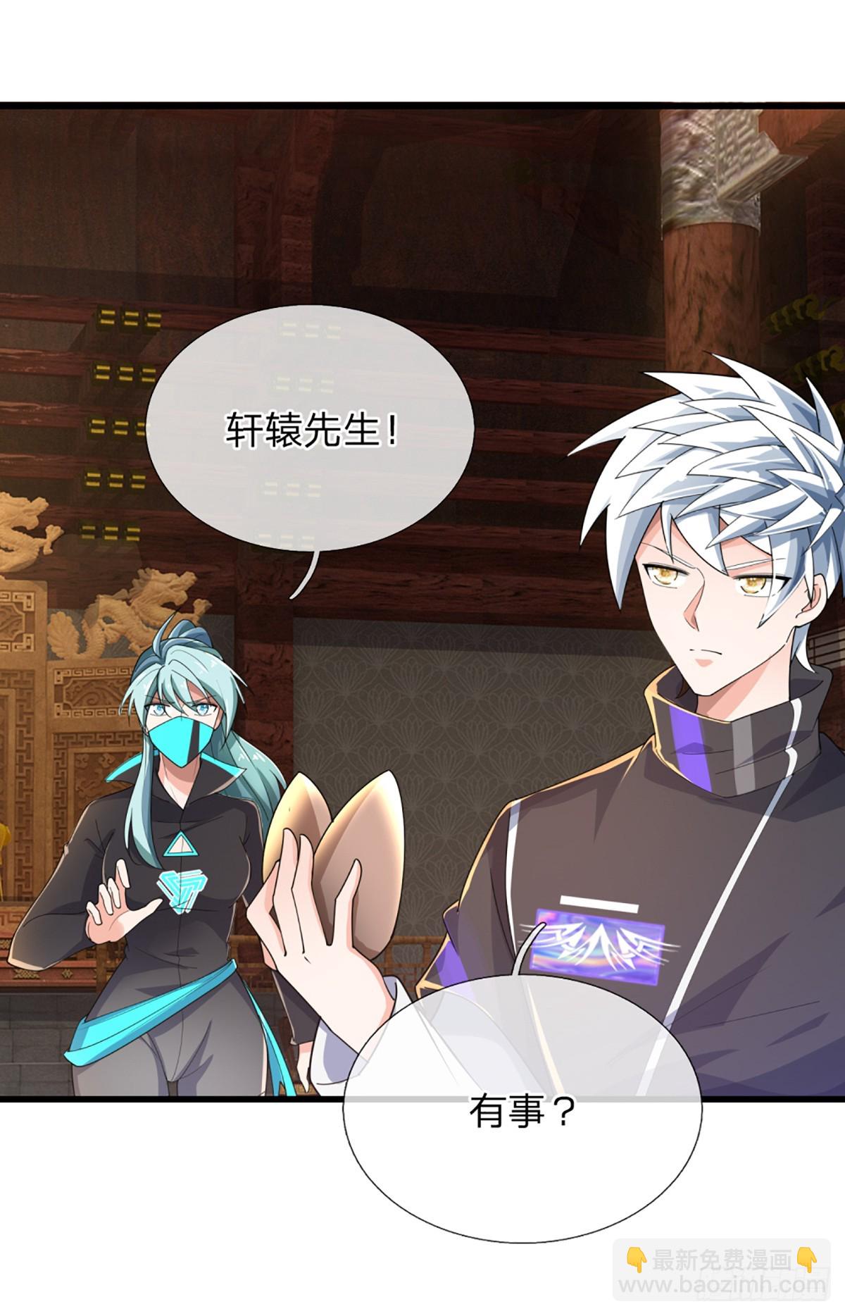 第344话 救人可以-第345话