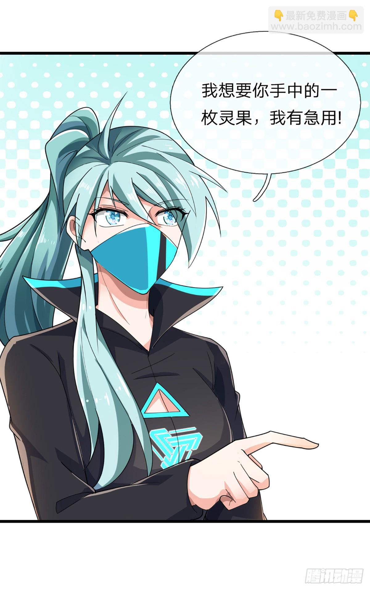 第344话 救人可以-第345话