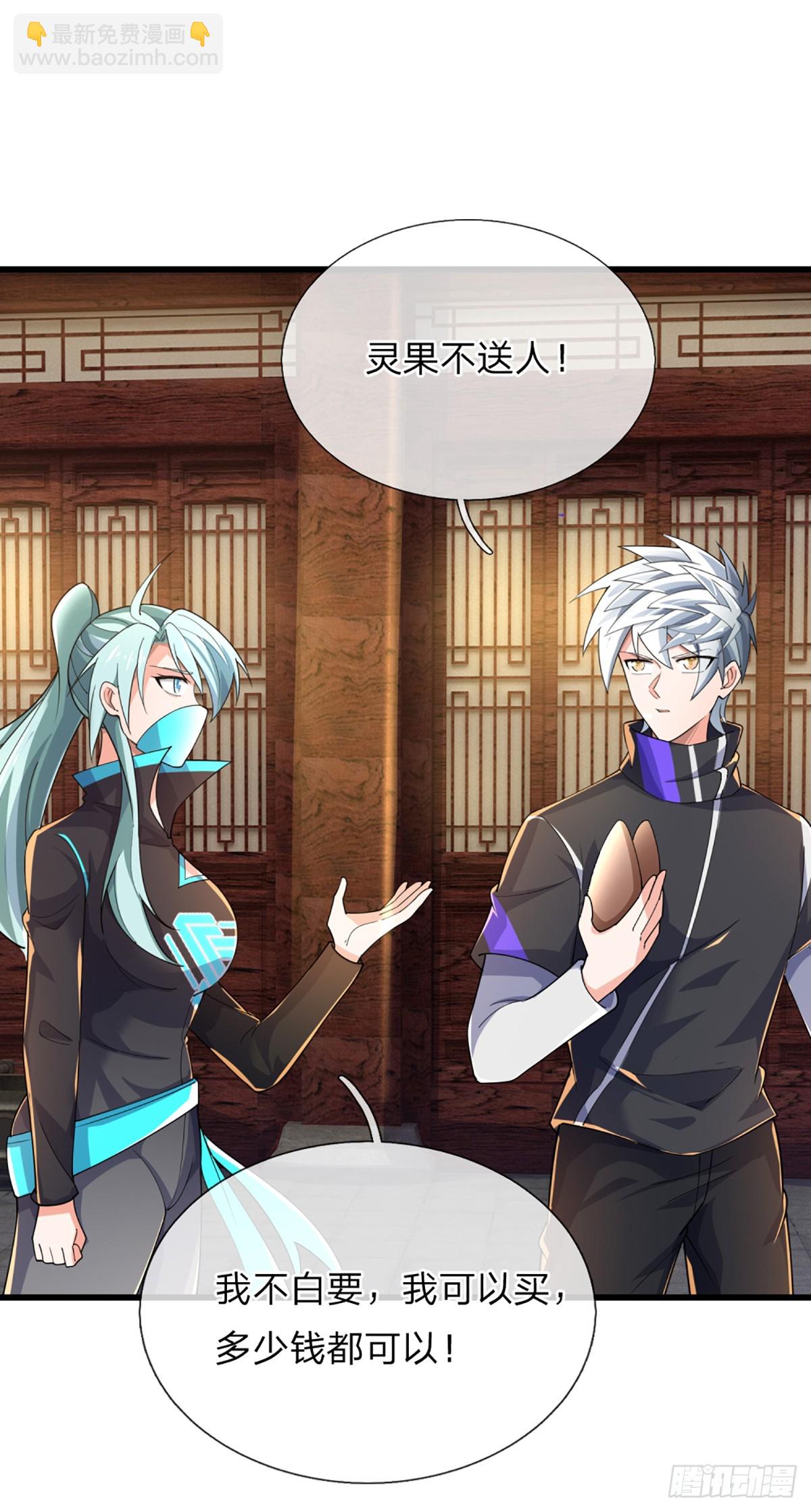 第344话 救人可以-第345话