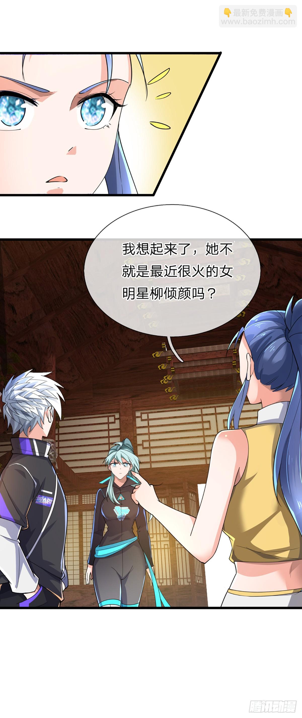 第344话 救人可以-第345话