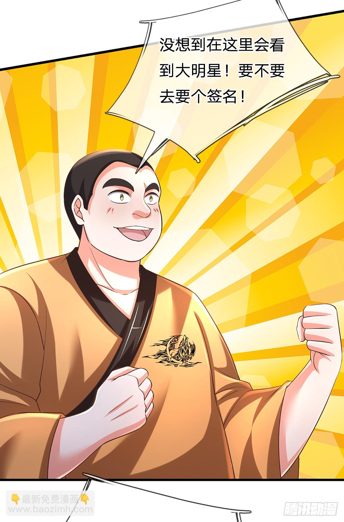 第344话 救人可以-第345话