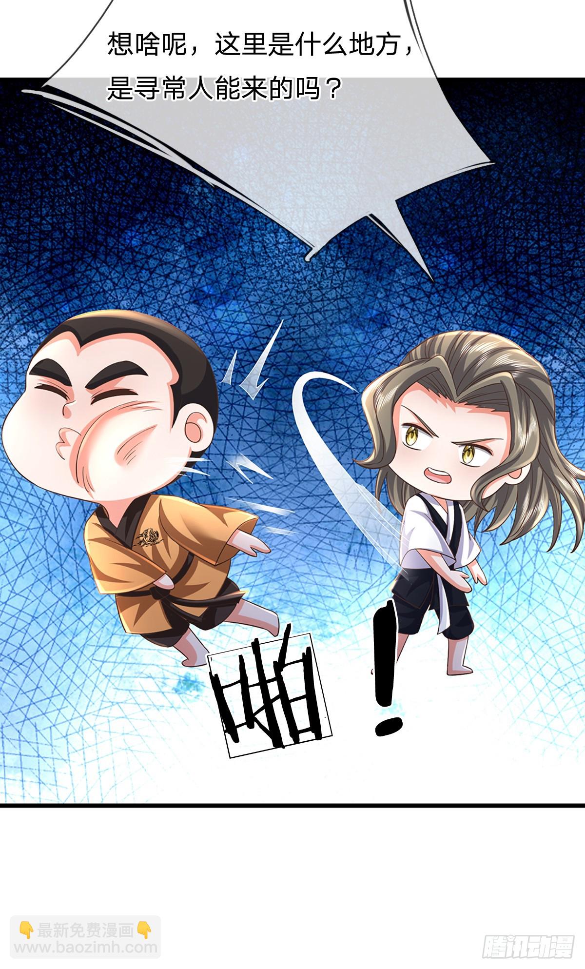 第344话 救人可以-第345话