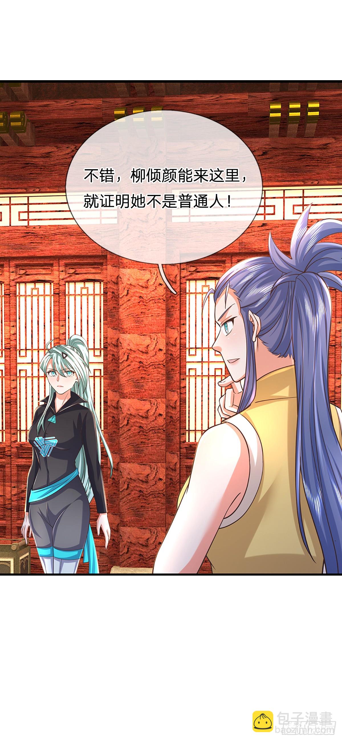 第344话 救人可以-第345话