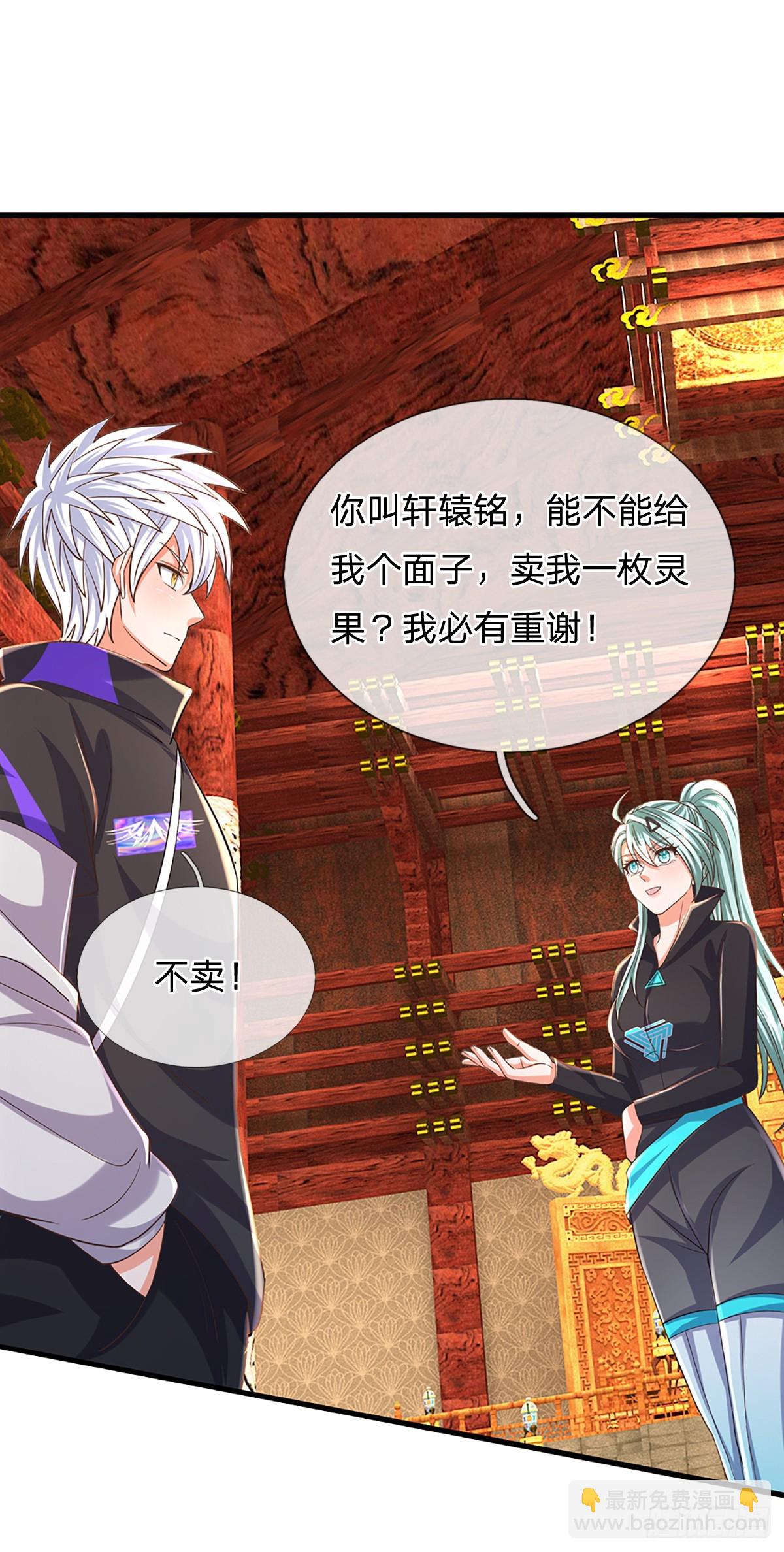 第344话 救人可以-第345话