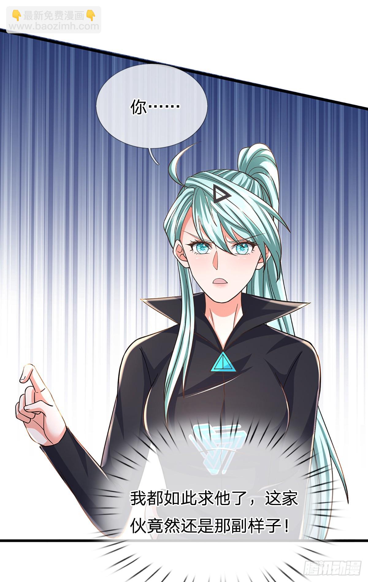 第344话 救人可以-第345话