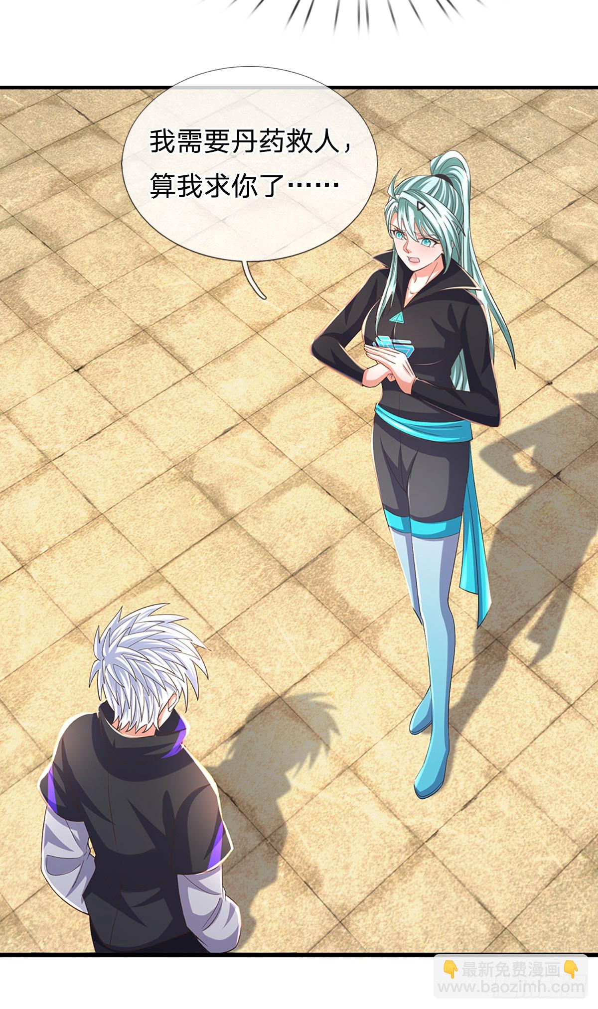 第344话 救人可以-第345话