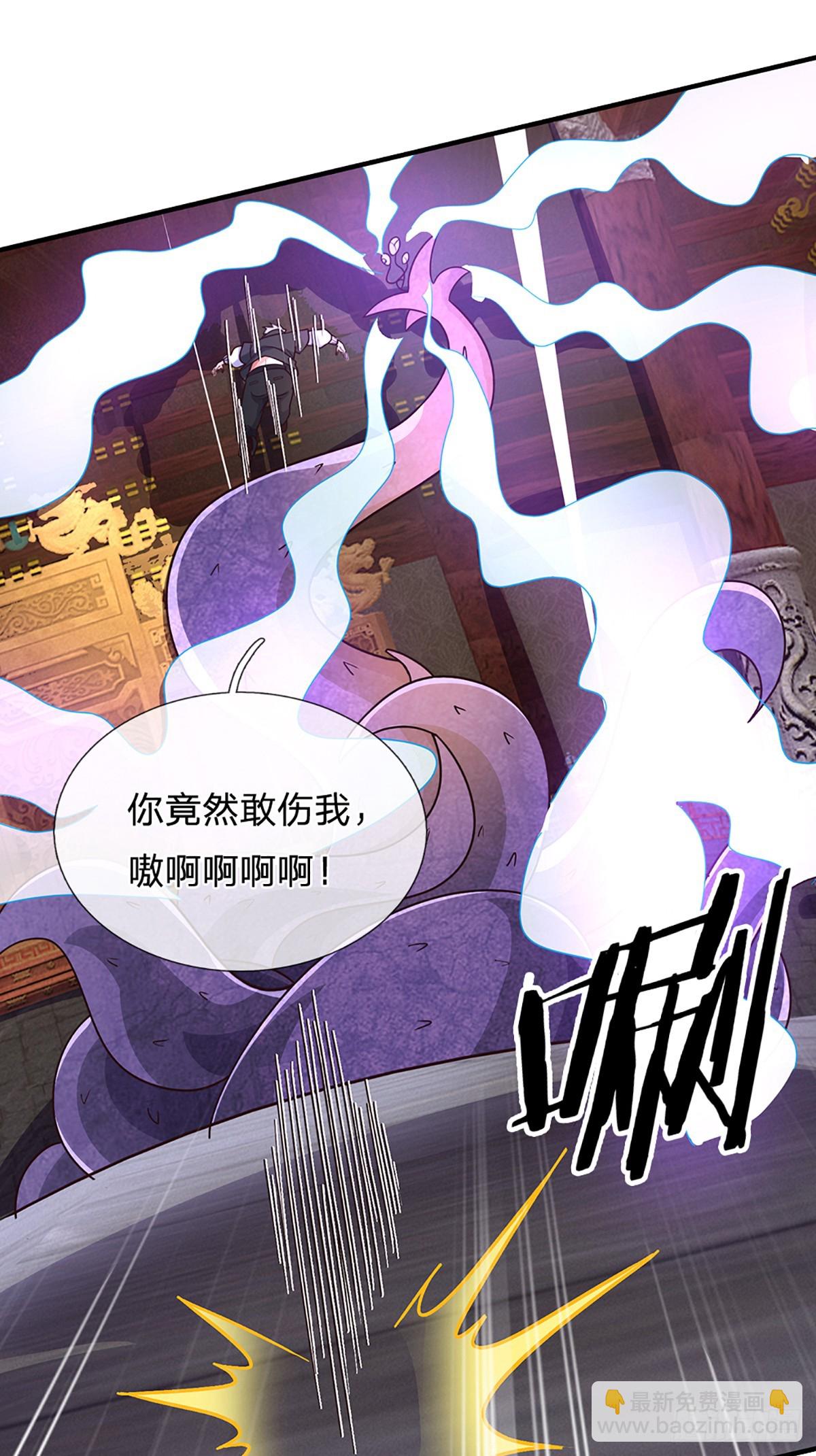 第344话 救人可以-第345话