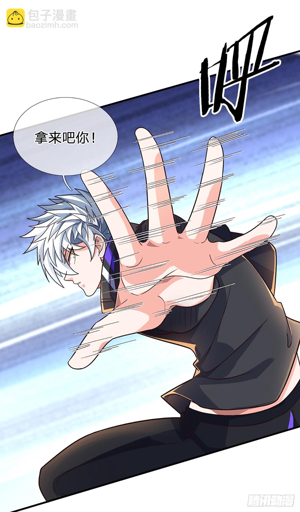 第344话 救人可以-第345话