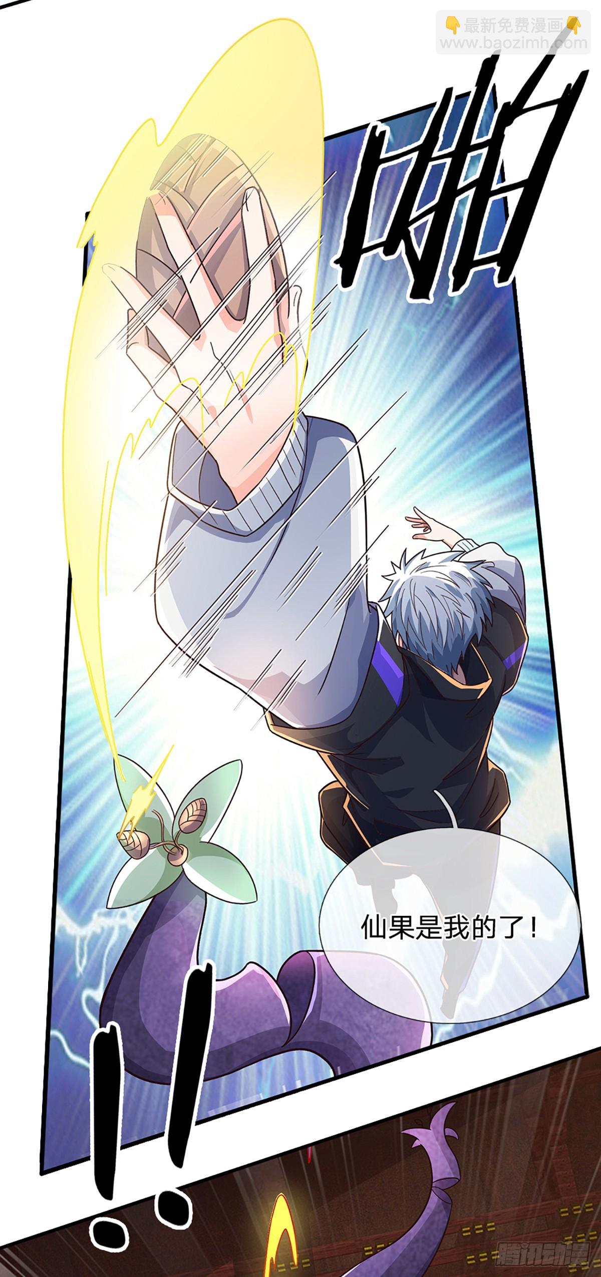 第344话 救人可以-第345话