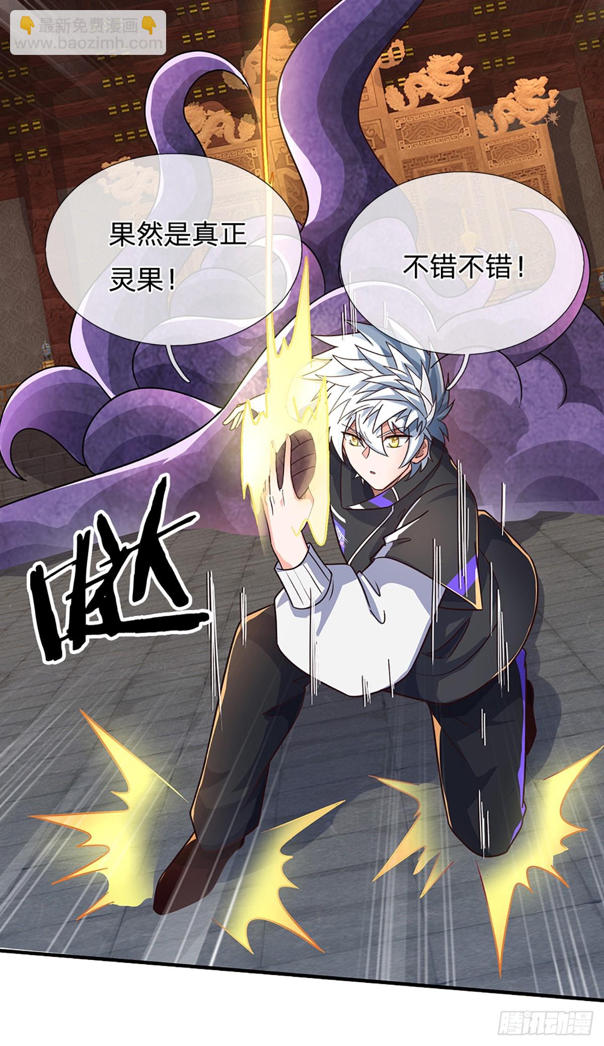 第344话 救人可以-第345话