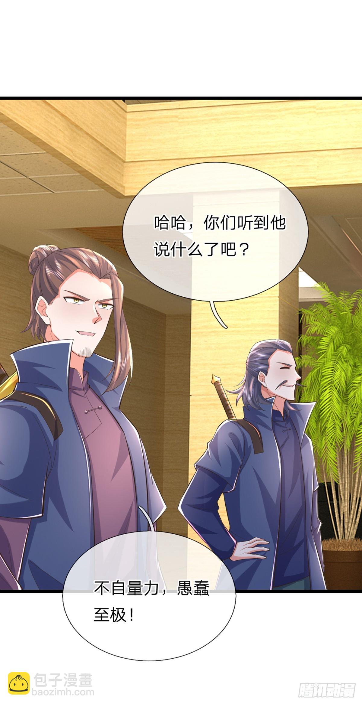 第346话 蜀山剑派，不过如此-第347话