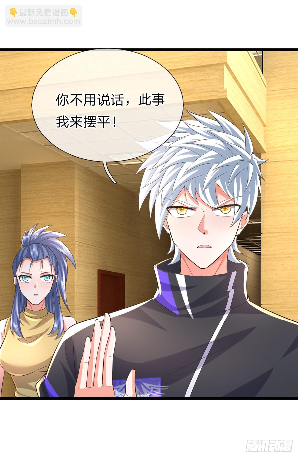 第346话 蜀山剑派，不过如此-第347话