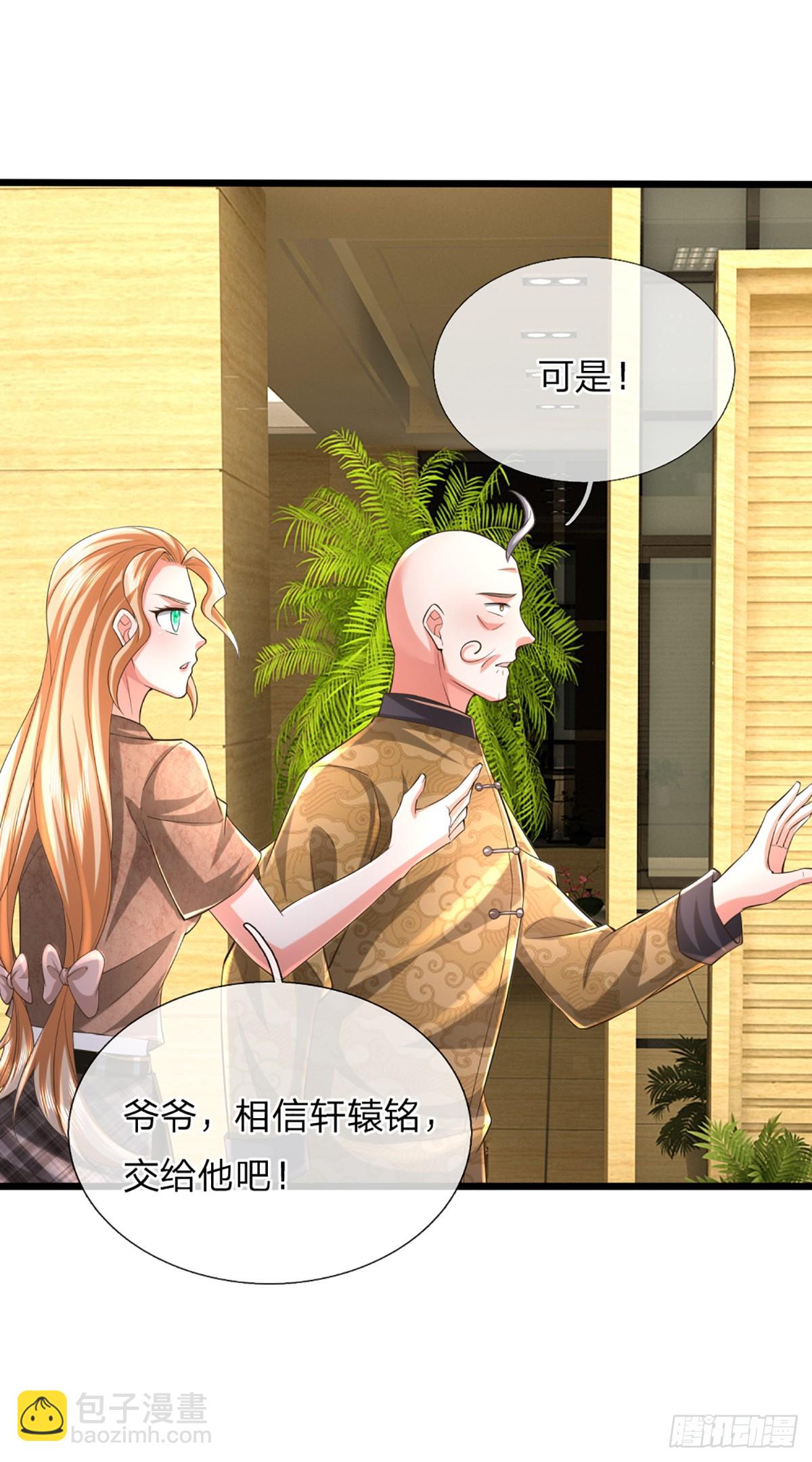 第346话 蜀山剑派，不过如此-第347话