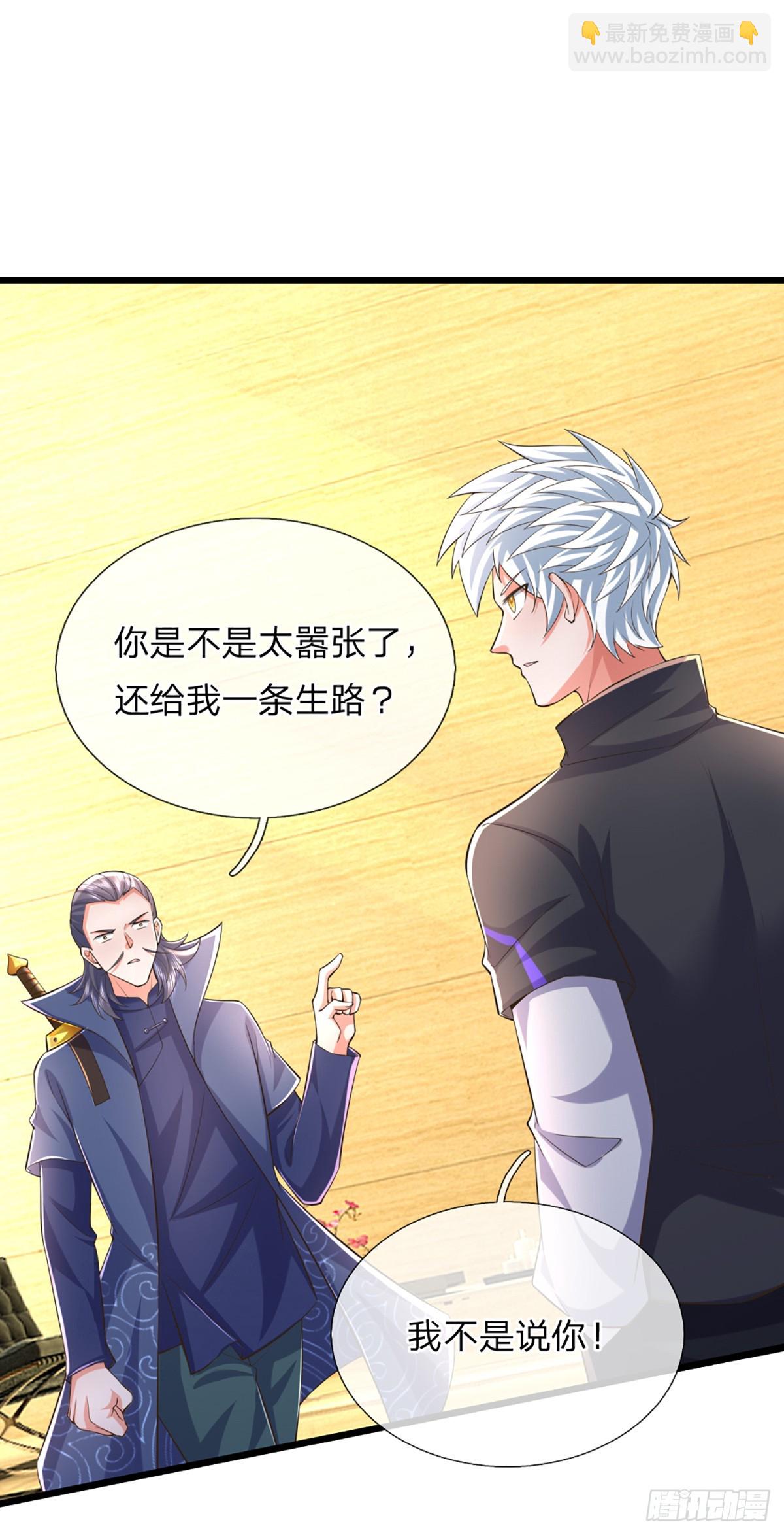 第346话 蜀山剑派，不过如此-第347话