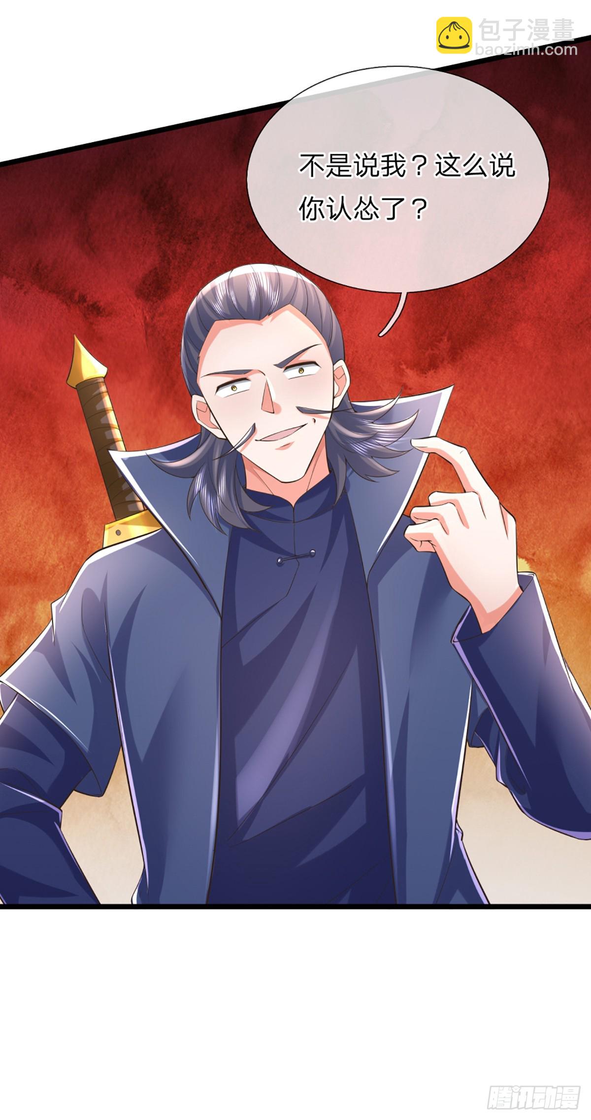 第346话 蜀山剑派，不过如此-第347话