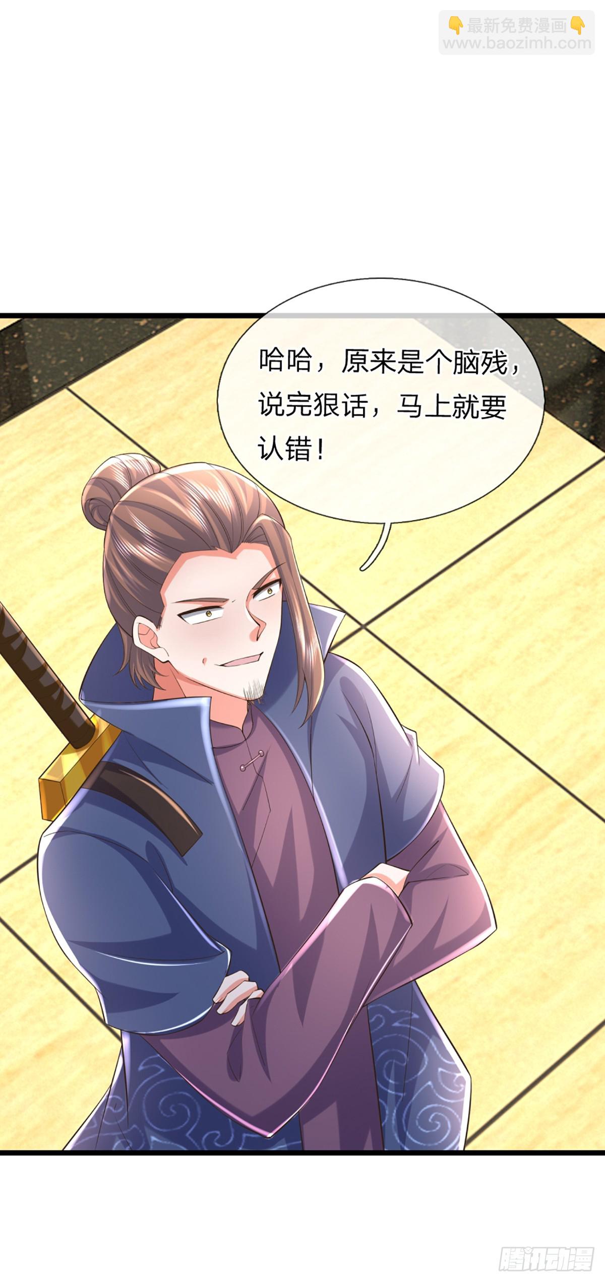 第346话 蜀山剑派，不过如此-第347话