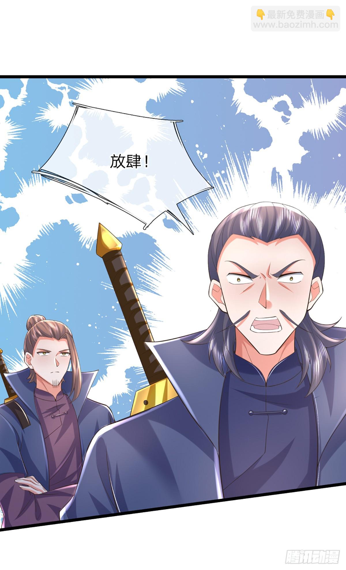 第346话 蜀山剑派，不过如此-第347话
