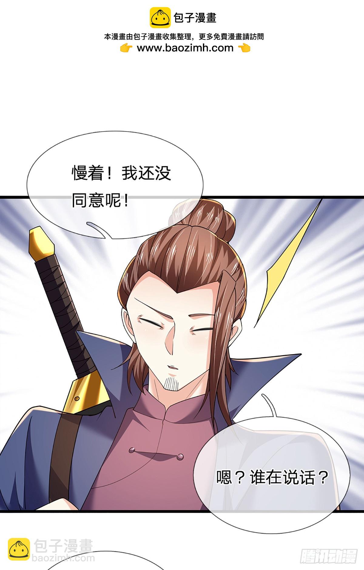 第346话 蜀山剑派，不过如此-第347话