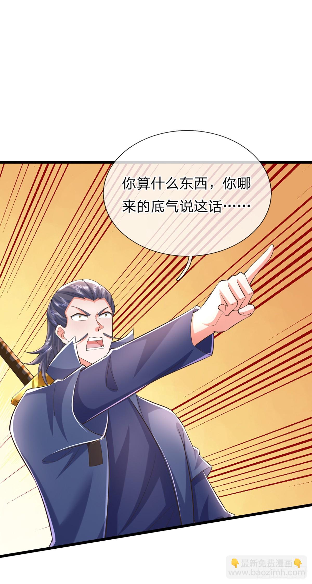 第346话 蜀山剑派，不过如此-第347话