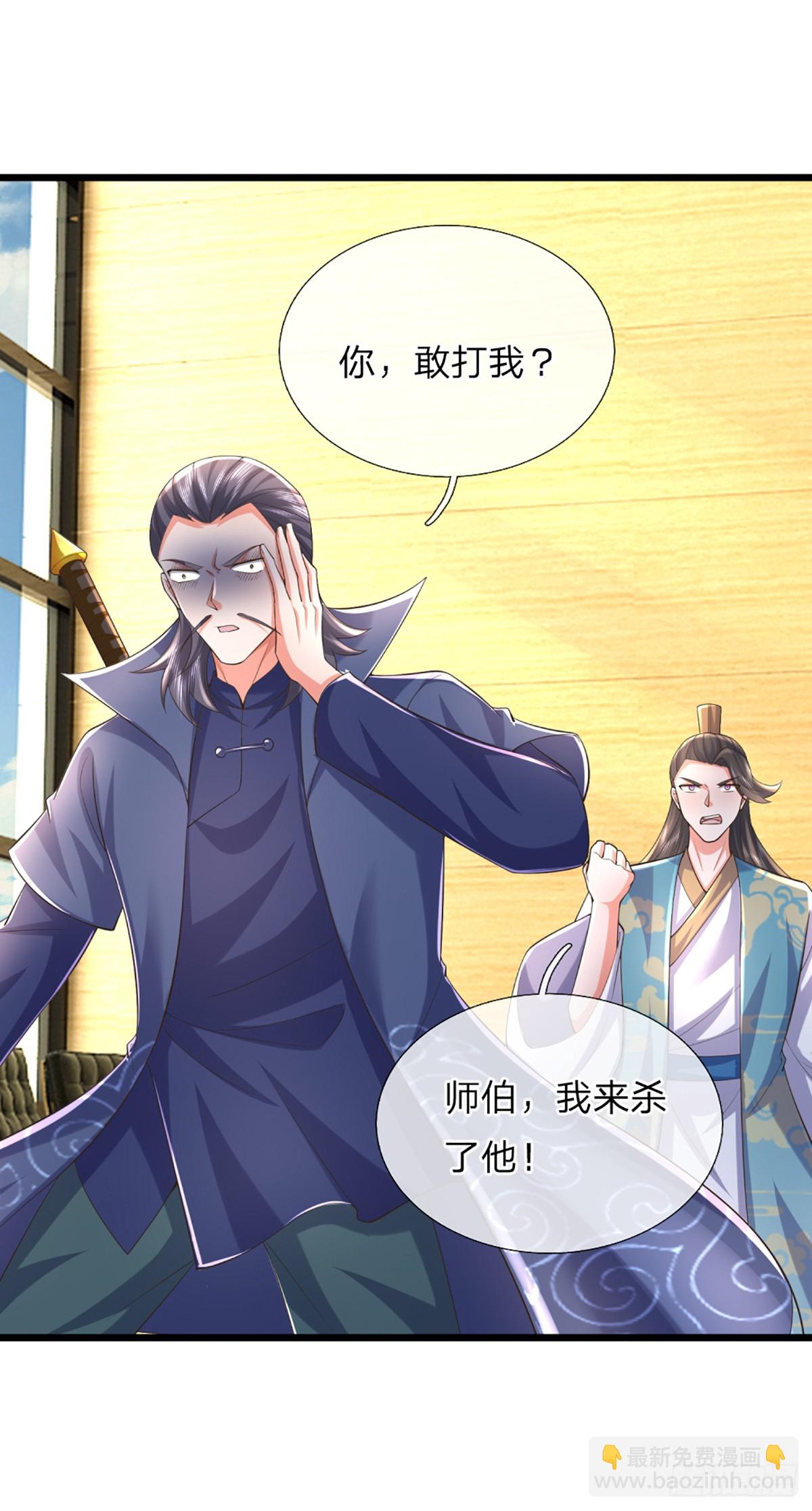 第346话 蜀山剑派，不过如此-第347话
