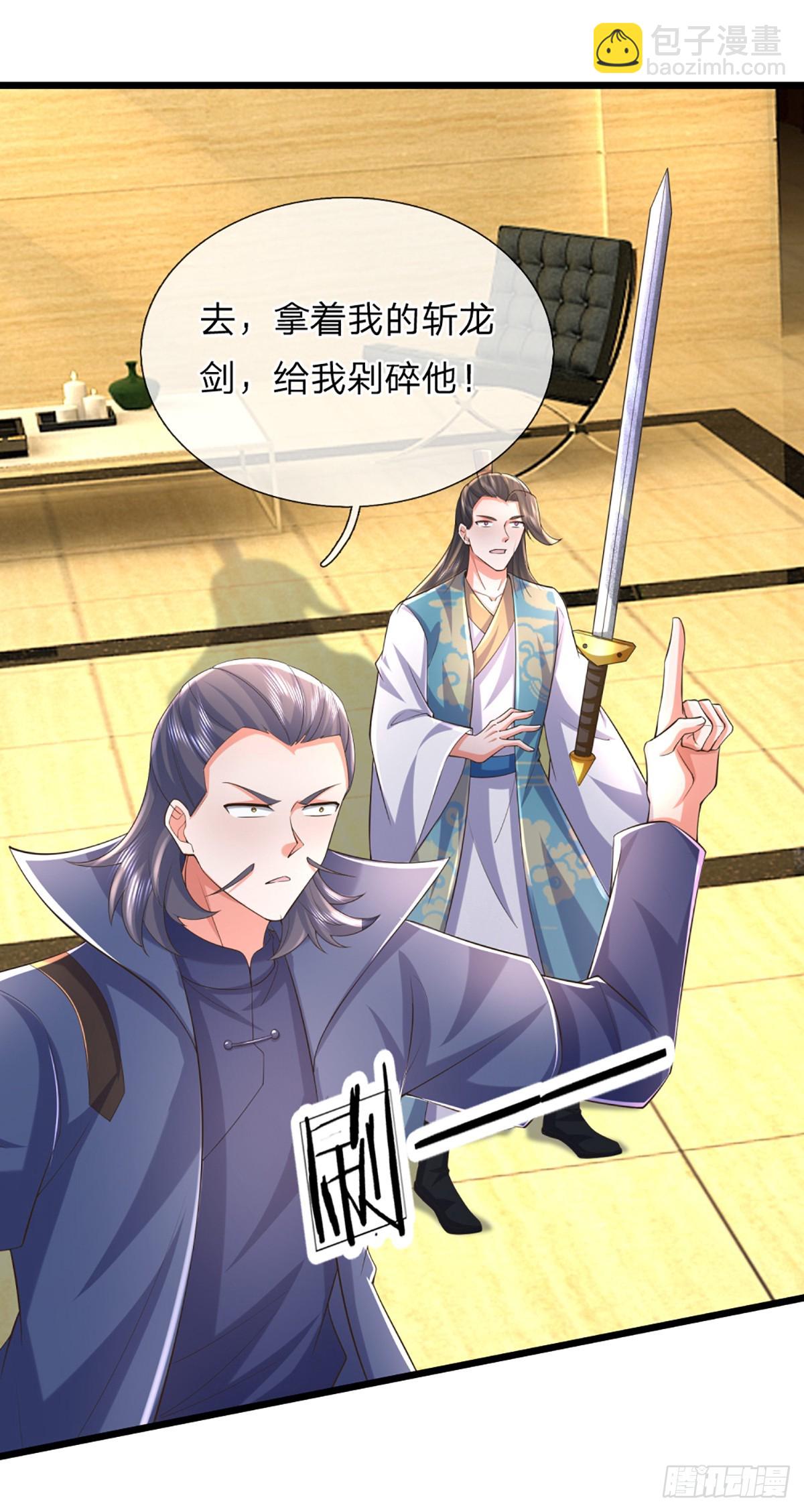 第346话 蜀山剑派，不过如此-第347话
