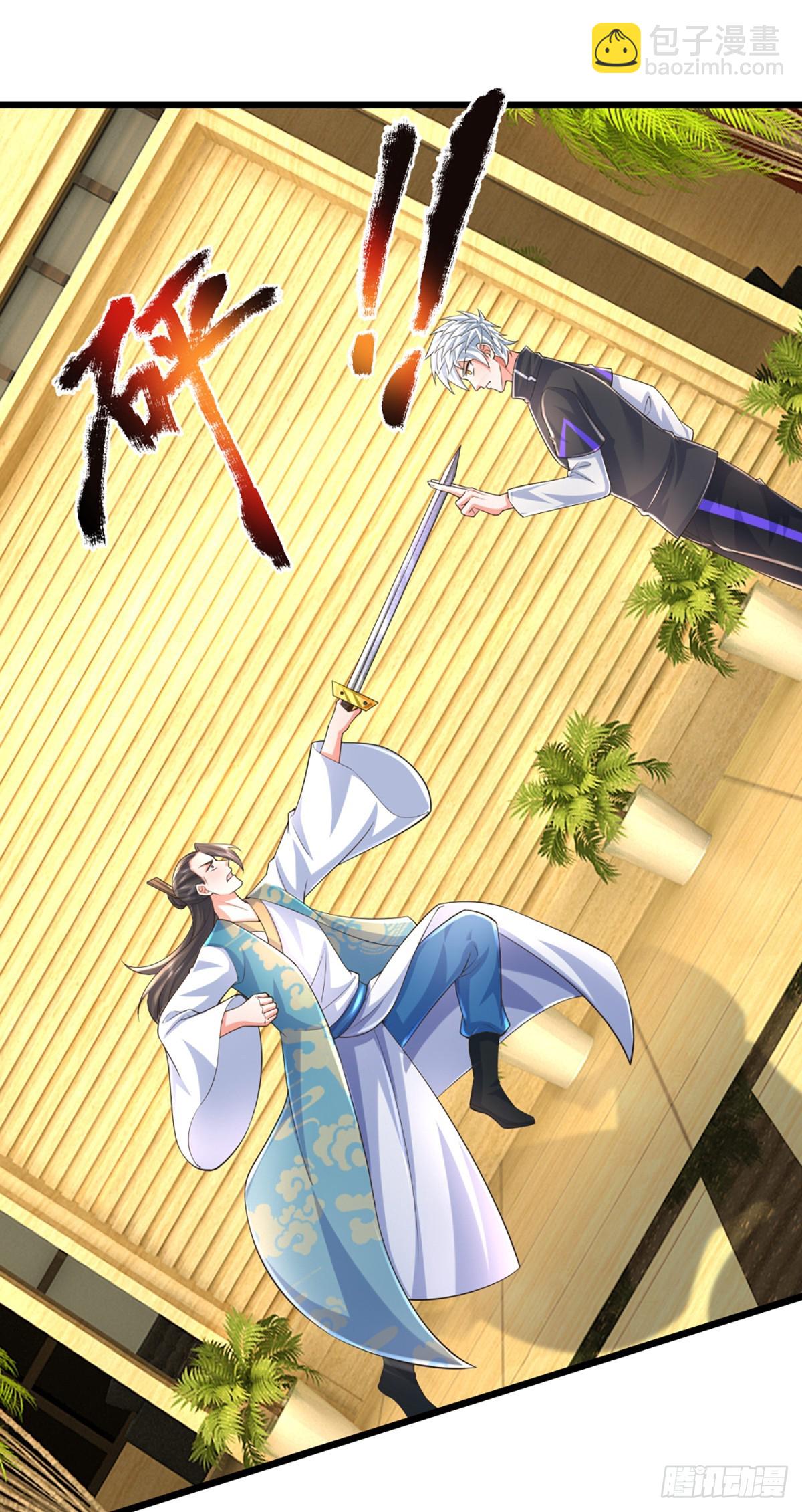 第346话 蜀山剑派，不过如此-第347话
