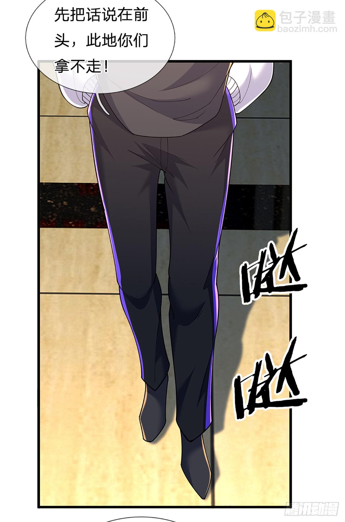 第346话 蜀山剑派，不过如此-第347话