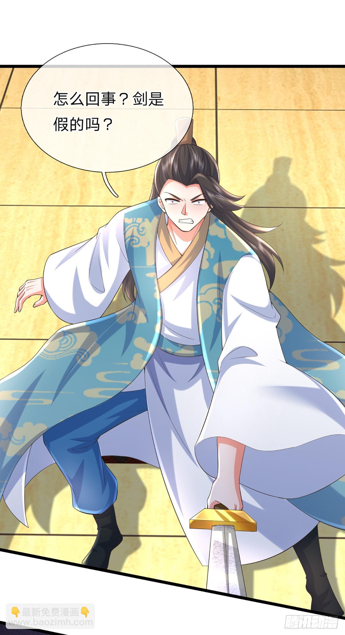 第346话 蜀山剑派，不过如此-第347话