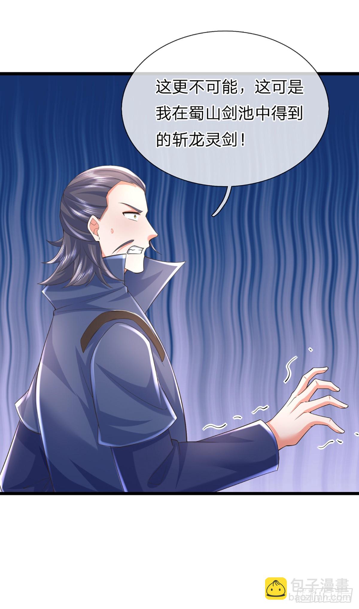 第346话 蜀山剑派，不过如此-第347话