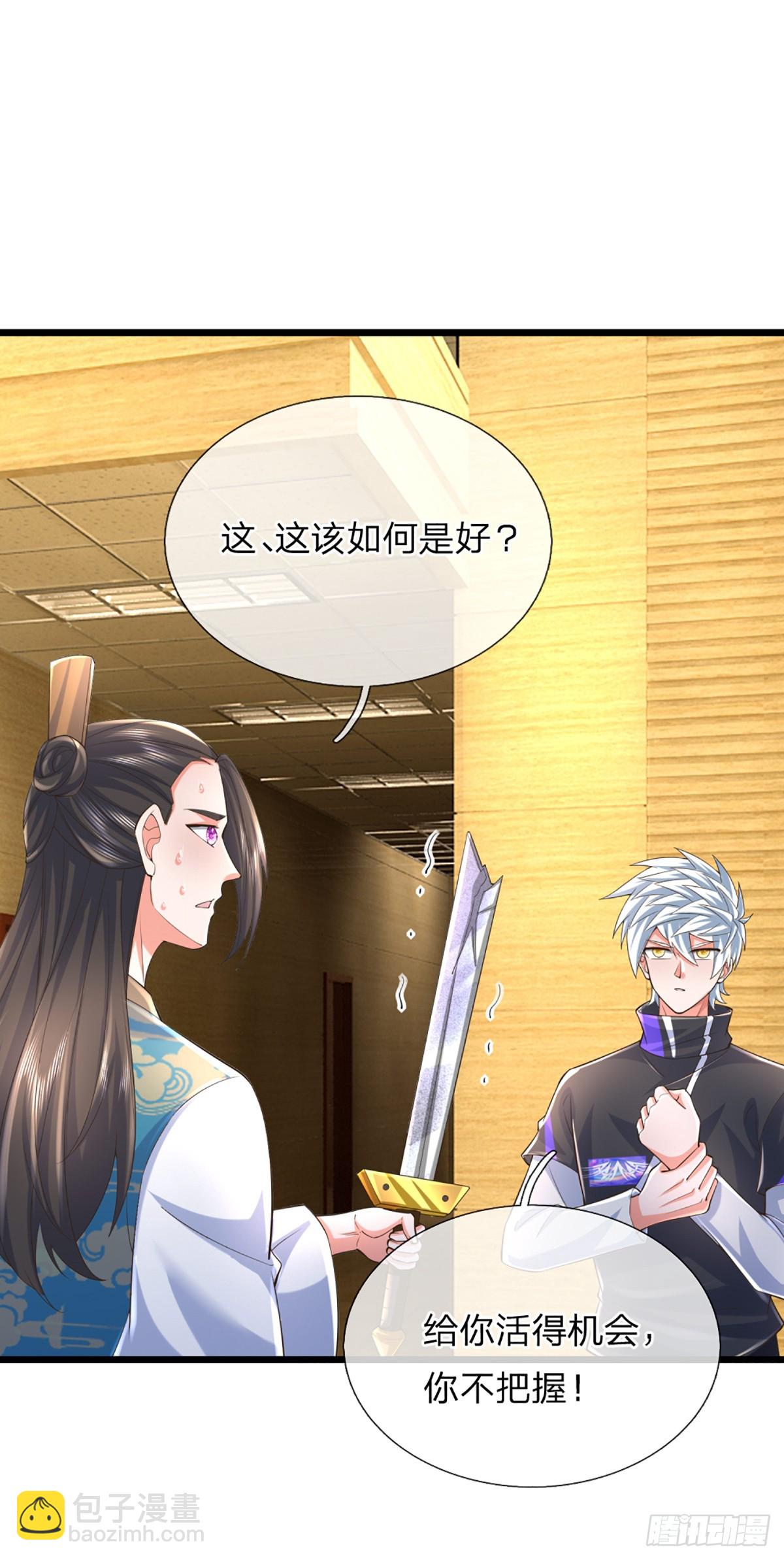 第346话 蜀山剑派，不过如此-第347话