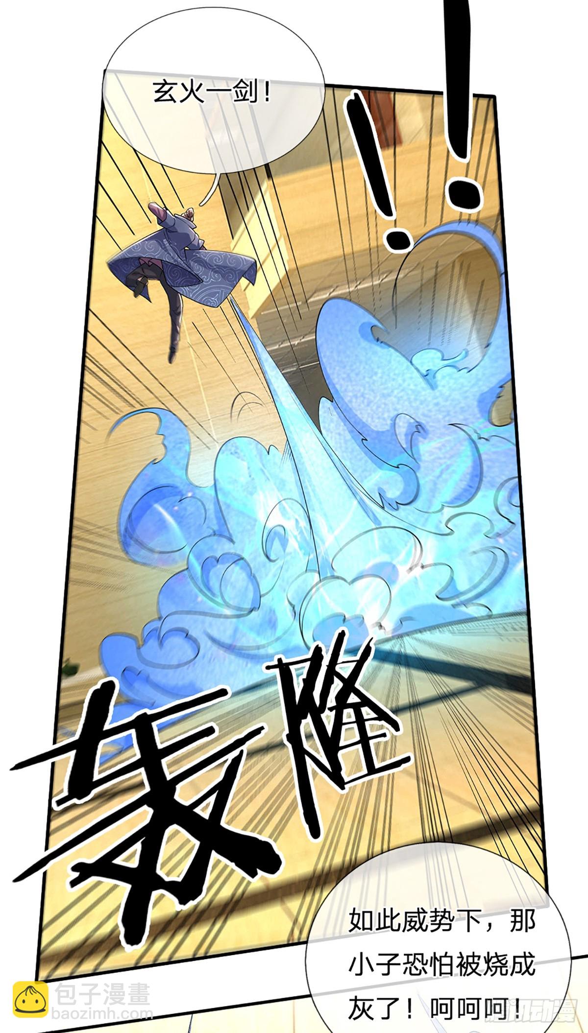 第346话 蜀山剑派，不过如此-第347话