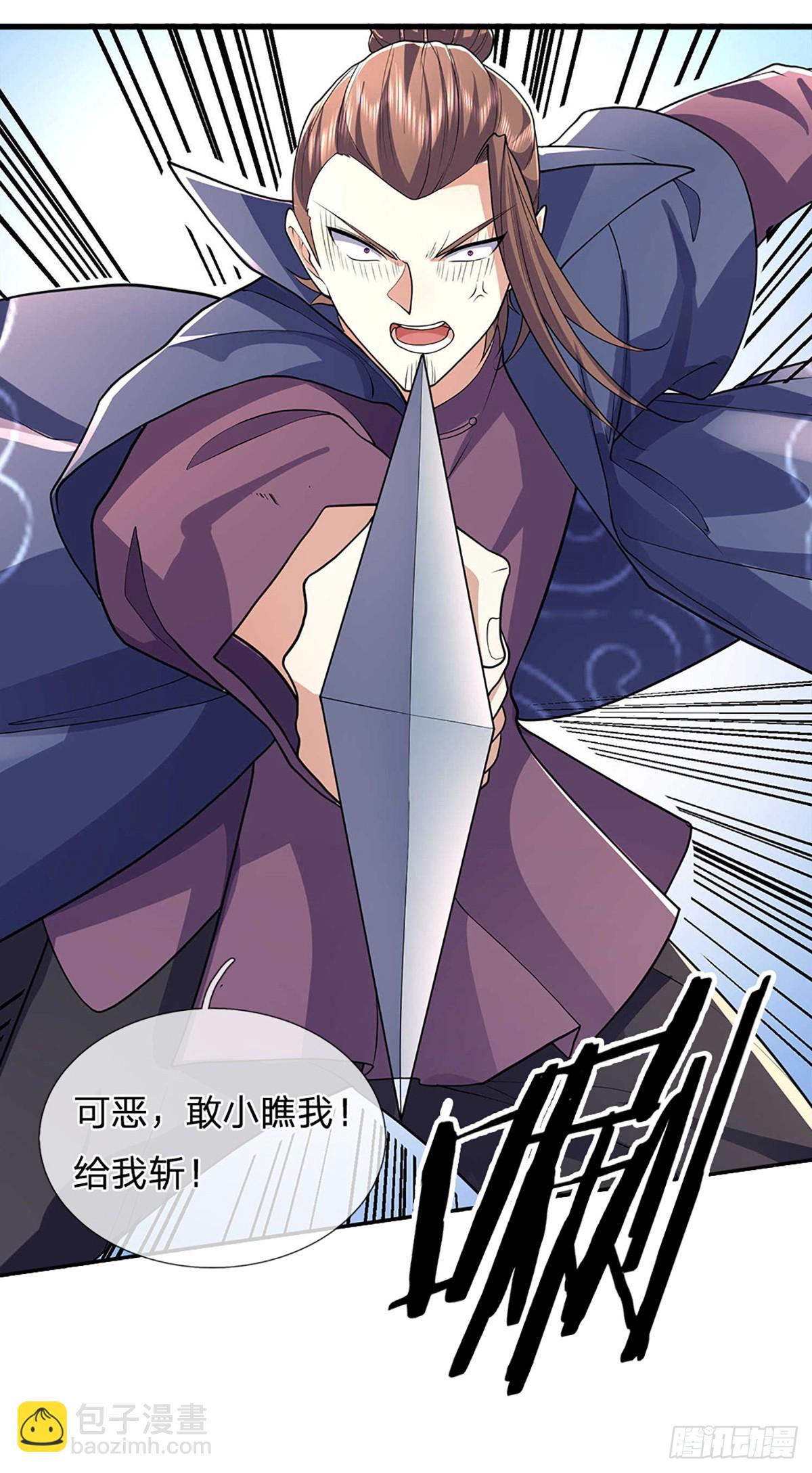 第346话 蜀山剑派，不过如此-第347话