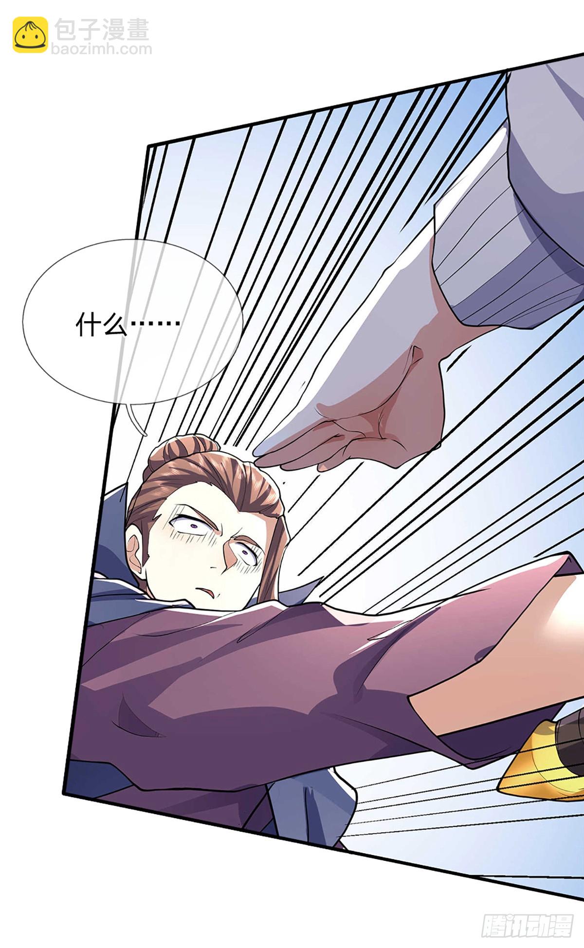 第346话 蜀山剑派，不过如此-第347话